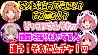 【にじさんじ 切り抜き】げまじょの面白すぎる珍回答まとめ [upl. by Acessej]