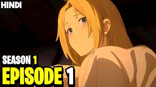 Mushoku Tensei Jobless Reincarnation Episode 1 Explained In Hindi [upl. by Elehcim698]