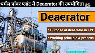 Deaerator working principle amp process  deaerator [upl. by Ahsinauj]