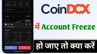 CoinDCX Me Account Freeze Ho Jaye To Kya Kare [upl. by Royo]