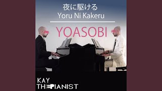 YOASOBI  Racing Into The Night  夜に駆ける  Yoru Ni Kakeru 2 pianos Version [upl. by Yrocaj707]