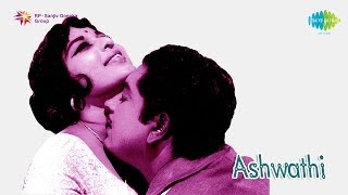 Aswathi Perarin Theeratho Song [upl. by Nwadahs493]