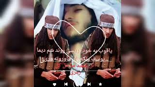 Pushto New Jihadi Nazam Pashto New NAAT Taliban Nasheed Taliban Tarana Pushto Naat Afghanistan [upl. by Peg53]