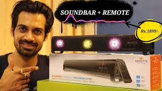 Amkette Boomer Compact 16W Bluetooth Soundbar Unboxing amp Giveaway [upl. by Yuma]