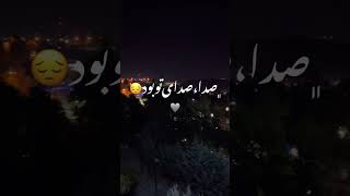 محسنچاووشی موزیک غمگین تصميم صداپیشه عشق musicvideo music chavoshiofficial [upl. by Xuagram604]