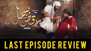 Raqs e Bismil Last Episode Review  Old School But Different  Mahwash Ajaz [upl. by Tedi]