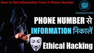 How to Find Information From A Phone Number  Phone Number Details  Ethical Hacking [upl. by Solhcin976]