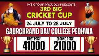 GAUCHRAND PEHOWA CRICKET CUP  FIRST DAY  HARYANA SPORTS LIVE [upl. by Eagle38]