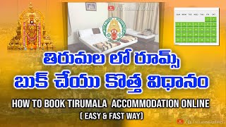 How to Book Tirumala Accommodation Online Easy and Fast Step by step Process [upl. by Atem]