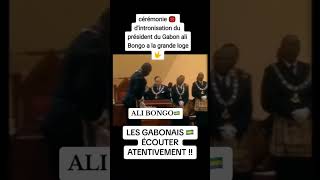 Cérémonie dintronisation du President du Gabon ALI BONGO a la grande loge Afrique gabonais [upl. by Eserehs]