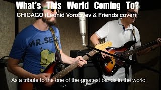 Whats This World Coming To  Chicago Leonid amp Friends cover [upl. by Erdnaed143]