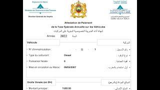 Attestation vignette 2023 طريقة تحميل شهادة الضريبة على السيارة [upl. by Sivrahc884]