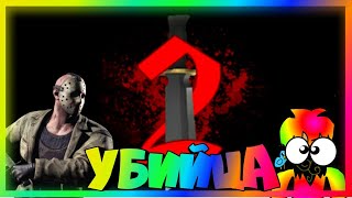 ROBLOX ЗА МНОЙ ГОНИТСЯ СЕРИЙНЫЙ УБИЙЦА В Murder Mystery [upl. by Tace938]