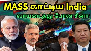 அதிரடி ஆரம்பம்  A5 Surprise  India Sudden change Global Parameters  China Downplay  DHL Report [upl. by Deny]