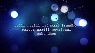 Ore Manam Ore GunamTamil melodies song  Lyrics [upl. by Eveam936]