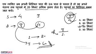 ssc cgl previous year question rahulsrivastavamaths mathscorerahulsrivastava [upl. by Trudnak]