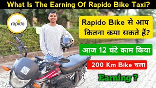 How Much Money Earn In Rapido  How To Earn More Money In Rapido Captain  Rahul Vlogs BR32 [upl. by Nada869]