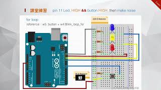 感測器原理與應用 13 Blinking與按鈕 [upl. by Primo231]