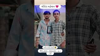 milanbambhaniya4631 trendingvideo videos new edit india lovestatus viralvideo [upl. by Niles]