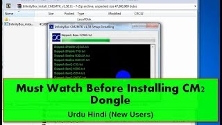 Infinity CM2 Dongle complete Installation Guide Urdu Hindi [upl. by Clayton]