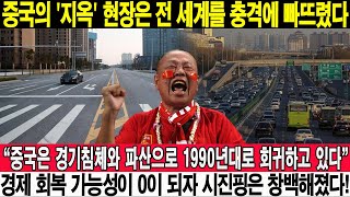 국가 군사 비밀 11월 14일 1400 [upl. by Jerman]