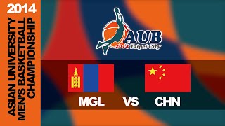 ᴴᴰ MGL vs CHN 2014 Asian University Mens Basketball Championship [upl. by Gundry]