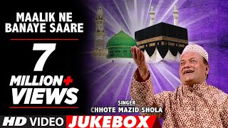 Maalik Ne Banaye Saare Islamic Video Song HD  Chhote Mazid Shola  Nabi Ke Vaaste [upl. by Aihsekyw868]