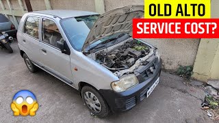 सोचा नहीं था इतना Bill आएगा 😱  Old Alto Serivce Cost  Major Service of Alto Lxi 2008 [upl. by Karl]