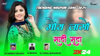 Moy Lago Sadi Suda New Theth Nagpuri Song 2024  New Nagpuri Dj Remix Song 2024 Dj SURAJ BISHANPUR [upl. by Pros59]