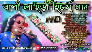 Bapi Laheri Hits Bangla Romantic  Dj Sp Sagar [upl. by Kcirred215]