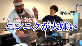 賄いパスタ｜ニンニクが苦手なイタリア人シェフが作る【ぺぺロンチーノ】が美味しすぎた！ [upl. by Laehcim802]