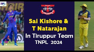 TNPL 2024 Auction  டி நடராஜனை வாங்கியது திருப்பூர் தமிழன் அணி Tiruppur Tamizhans Picks T Natarajan [upl. by Schwitzer]