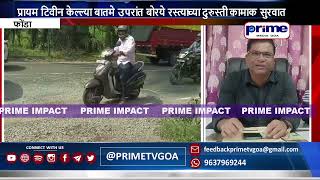 PRIME IMPACT BORIM PANCHAYAT COMMENCES REPAIR WORK OF BAD ROADS [upl. by Etteniuq]