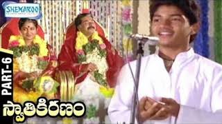 Aanathi Niyyaraa Hara Swathi Kiranam Movie song by Peddiraju Lakshmi [upl. by Orvas345]