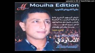 Abdellah Daoudi Siri 9albi 3liya [upl. by Animor689]