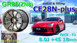 GR86 fitting and install Rays【CE28Nplus】 [upl. by Adnylem908]