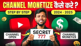 Youtube Channel Monetize करने का सही तरीका  How To Monetize Youtube Channel  Step By Step Process [upl. by Nnayram]