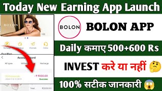 bolon earning app bolon earning app real or fake bolon earning kab tak chalega [upl. by Notsua]