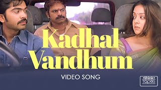 Pudhukottaiyilirundhu Saravanan  Pudhu Kadhal Video Song  Dhanush Yuvan Shankar Raja [upl. by Eat]