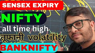 SENSEX EXPIRY FRIDAY 30 AUG  NIFTY ANALYSIS BANKNIFTY PREDCITION  SENSEX EXPIRY PREDICTION [upl. by Uird843]