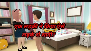 कार्टून वीडियो। cartoon video cartoon hindi movie hindi story [upl. by Nesyla497]