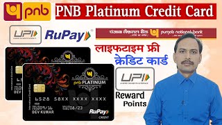 PNB Rupay Platinum Credit Card  Pnb Rupay Credit Card  Pnb Credit Card Benefits [upl. by Mayram206]