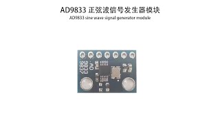 AD9833 Sine Wave Signal Generator Modulerelandsun [upl. by Maxwell]