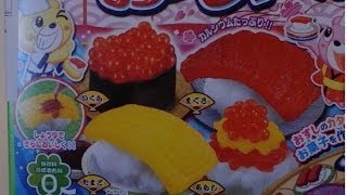 Popin Cookin Happy Sushi House Instructions [upl. by Anauqal542]