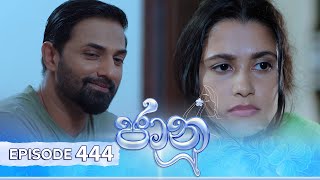 Jaanu  Episode 444  20241106  ITN [upl. by Tray843]