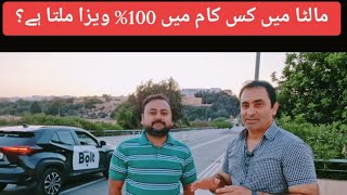 Malta Jobs with 100 Visa ratio by Malik Nasir Mehmood [upl. by Nesila]