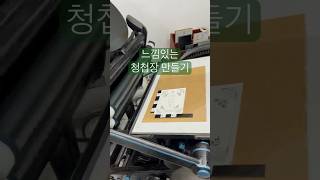 느낌있는 레터프레스 청첩장 만들기Create a stylish letterpress wedding invitation [upl. by Swagerty]