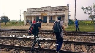 A Trip to Begunkodor বেগুনকোদর  A Travelogue [upl. by Mastrianni470]