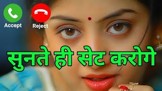 viral ringtone new ringtone 2022 attitude ringtone bgm ringtones english ringtone bad boy ringtone [upl. by Simah]