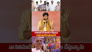 పగ వాడికి కూడా ఇంత కష్టం రాకూడదుJabardasth Rakesh Emotional Speech About His First Movie [upl. by Bellew]